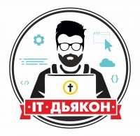 IT-дьякон