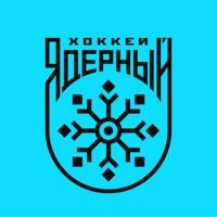 Ядерный Хоккей