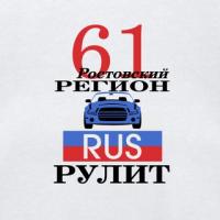 3️⃣4️⃣0️⃣ АВТОРЫНОК РОСТОВА И РОСТОВСКОЙ ОБЛАСТИ