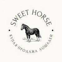 Sweet Horse - Купля и продажа лошадей ?