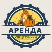Аренда спецтехники | Строительство