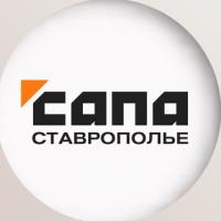 Сапа Ставрополье