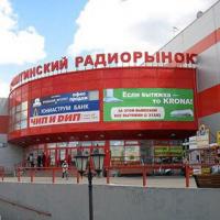 Митинский радиорынок