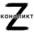 КОНФЛИКТ ИРАН ИЗРАИЛЬ ВОЙНА