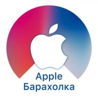 Барахолка Apple