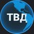Театр Военных Действий | ТВД
