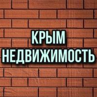 КРЫМ Недвижимость