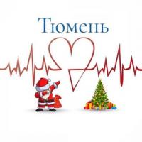 Тюмень в ритме событий