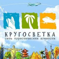 Горящие туры Екатеринбург?