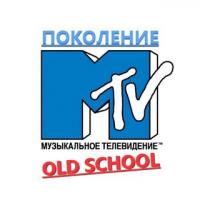 Поколение MTV ?