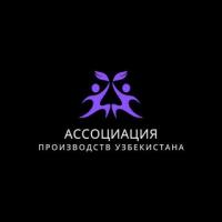 ШВЕЙНЫЕ и ТЕКСТИЛЬНЫЕ ПРОИЗВОДСТВА УЗБЕКИСТАНА ОПТОМ