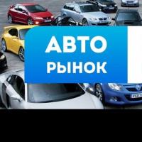 3️⃣5️⃣6️⃣ Авторынок Самара