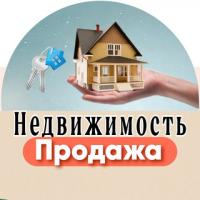 Недвижимость | Продажа | Коммерческая ЛНР | ДНР