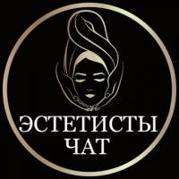 Эстетисты Чат