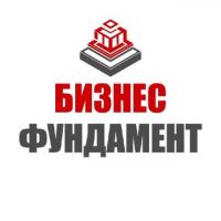 Бизнес Фундамент | Финансы