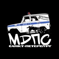 МДПС Санкт-Петербург